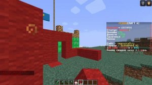 РАЗВИТИЕ НА СЕДЖОКРАФТ #2