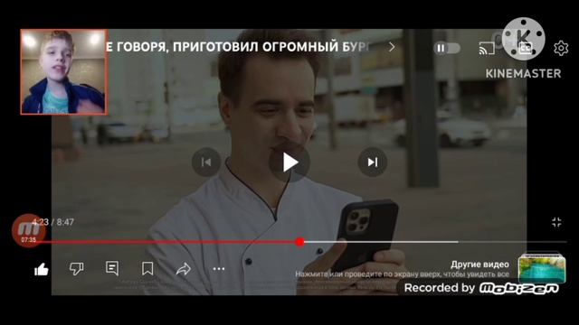 КОРОЧЕ ГОВОРЯ, ПРИГОТОВИЛ ОГРОМНЫЙ БУРГЕР | Реакция на