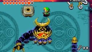 Прохождение Zelda Minish Cap #25 (end) (Битва с Ваати)