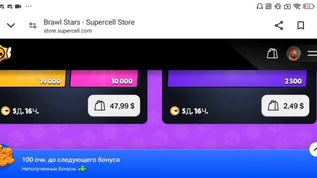 КАК ПОЛУЧИТЬ 10 ГЕМОВ БЕСПЛАТНО В БРАВЛ СТАРС - SUPERCELL STORE смотреть онлайн