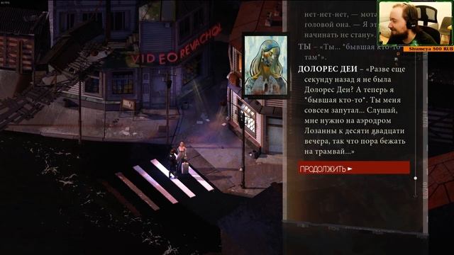 Disco Elysium. Второй заход [27] смотреть онлайн