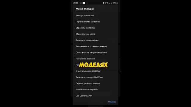Как добавить вторую камеру в Сторис в Телеграм смотреть онлайн