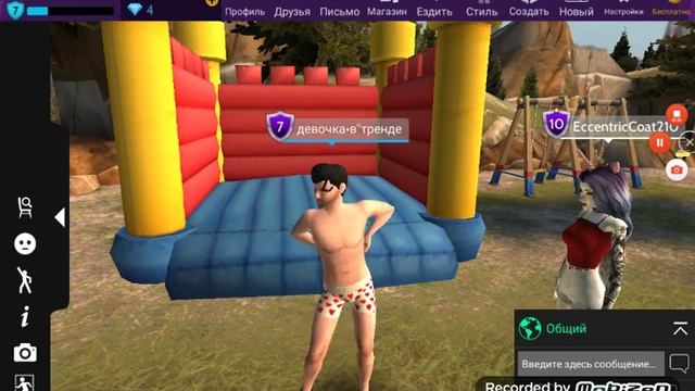 1 дома авакин лайф дискотека я жирная смотреть онлайн