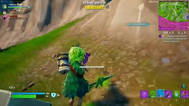 Я НЕНАВИЖУ ФОРТНАЙТ! | Fortnite (Чек описание) смотреть онлайн