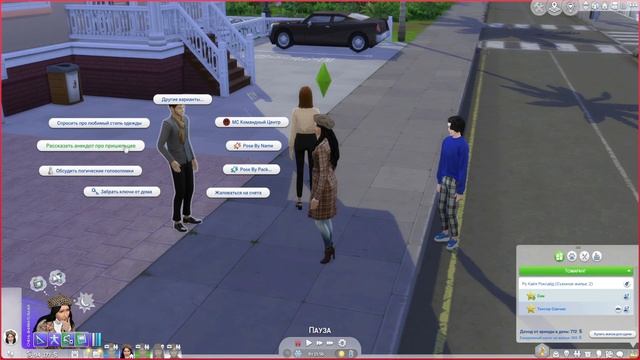 The Sims 4 Династия Пак #112серия Новость от Эмилин смотреть онлайн