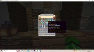 Как получить бесплатно донат на сервере арес майн