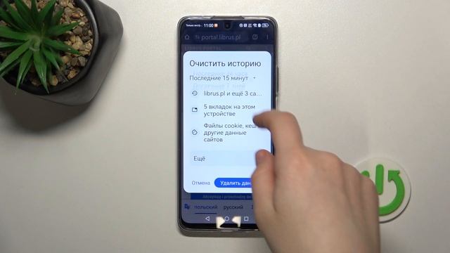 HUAWEI Nova 12i  | Как очистить историю браузера на HUAWEI Nova 12i - ?