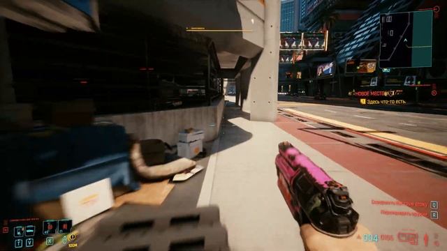 Как быстро бегать в Cyberpunk 2077 смотреть онлайн