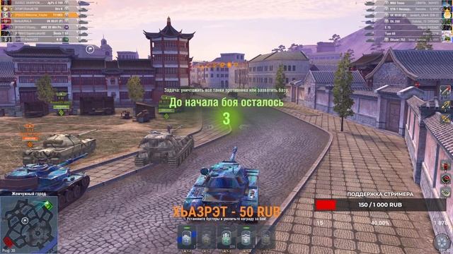 TANKS BLITZ прокачка аккаунта.Сейчас на 8м уровне лт смотреть онлайн