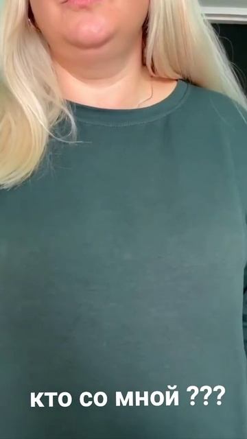 😍ХУДЕЙ/ Пиши +79215647671 🤩 #стройность #duet #топ #марафон #рецепт #похудеть