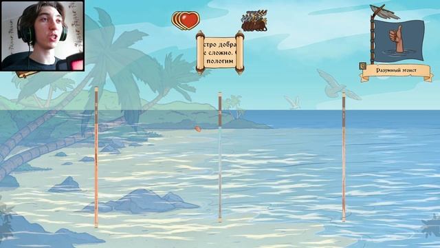 НОВАЯ ИСТОРИЯ ► Choice of Life: Wild Islands #4 смотреть онлайн