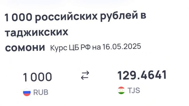 📹 СЕГОДНЯ КУРС😱😱БОЛО РАФТ  🤯  27.05.2025 Курби асъор им?