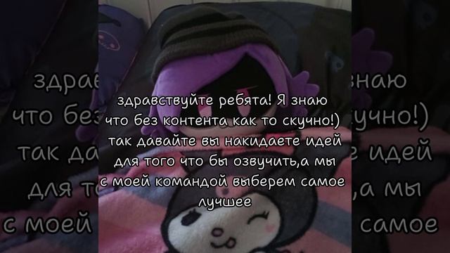 видео без названия (КИДАЙТЕ ИДЕИ) смотреть онлайн