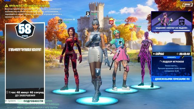 Fortnite | Снято с помощью GeForce