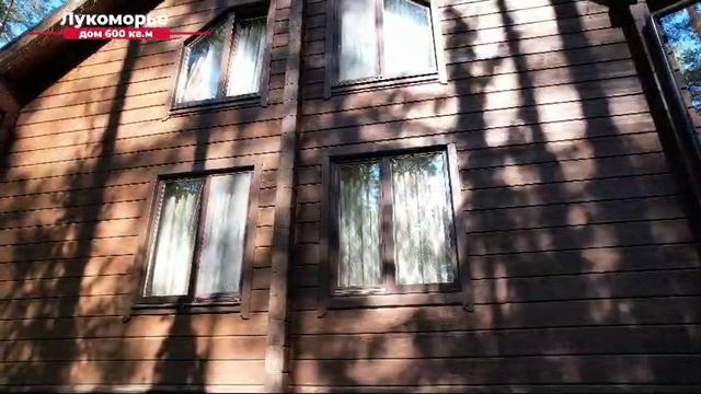 Лукоморье смотреть онлайн