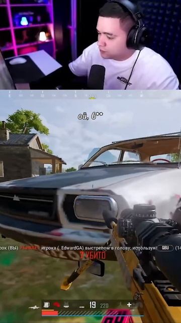 НЕРЕАЛЬНАЯ ШАРА в PUBG смотреть онлайн