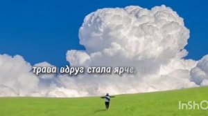 Стучится вечность к нам ❤️ христианские стихи