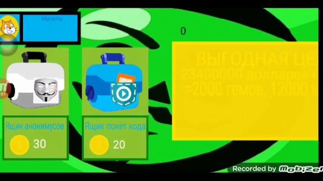 Бабл щас обнова версия 1.0.9!