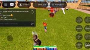 Топ 10 боев в роблокс режиме мир киосков