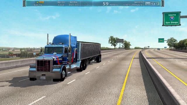 Дальнобойщики 3: Покорение Америки Rig 'n' Roll рейс Сан-Дие