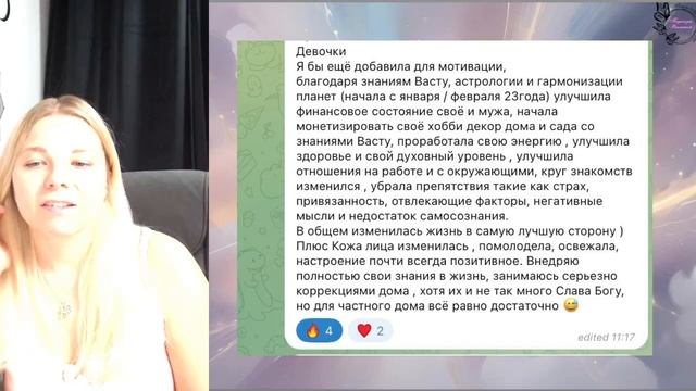 Коридор затмений с 13 сентября до 7 октября 2024.