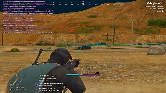 САМАЯ СИЛЬНАЯ ФРАКЦИЯ НА MAJESTIC (LAS VEGAS) смотреть онлайн