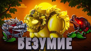 Это Самый СЛОЖНЫЙ Челлендж!