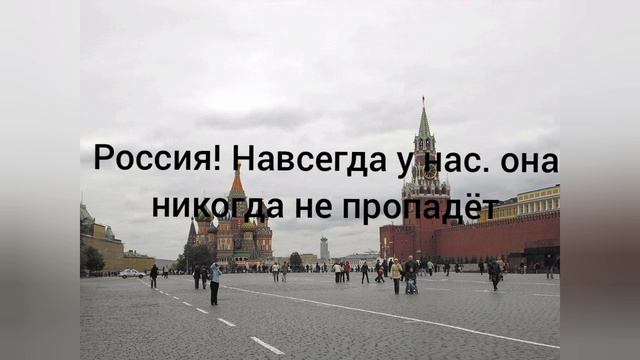 С ДНЁМ РОССИИ 🇷🇺🇷🇺🇷🇺 прекрасный день в вашем городе смотреть онлайн