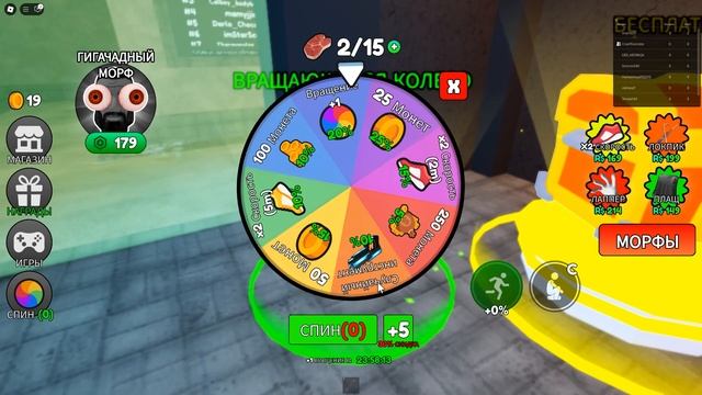 У меня комп не тянет ► Roblox смотреть онлайн