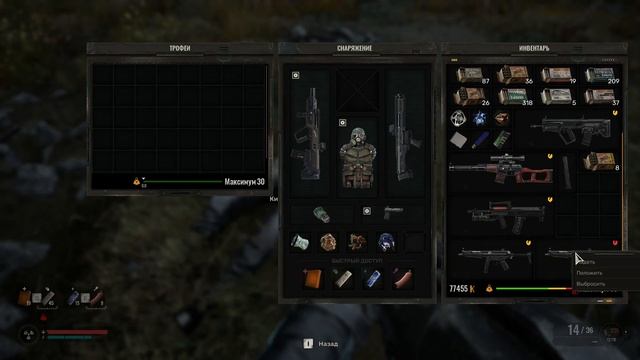 Тайник "Не хабар, а Зоны дар" смотреть онлайн