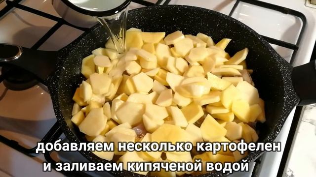 Обалденная рыба с картошкой. Простой и быстрый рецепт