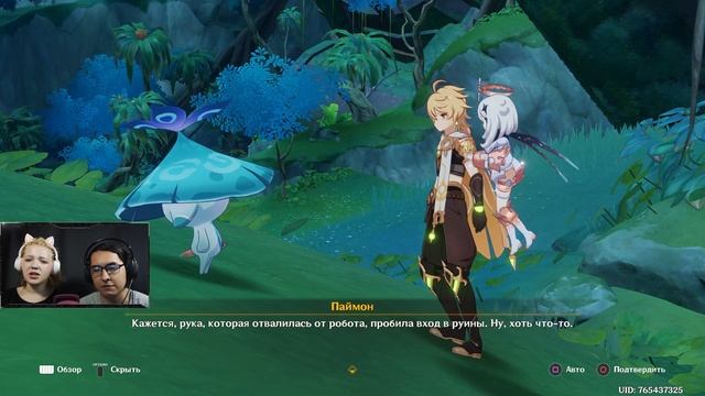 АРАНАРЫ: ВНУТРИ ГОЛЕМА РУИН ➤ Прохождение Genshin Impact без смотреть онлайн