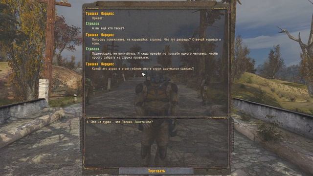 ТОННЫ ХАБАРА В НАЧАЛЕ ИГРЫ! STALKER Тайные тропы 2 #2