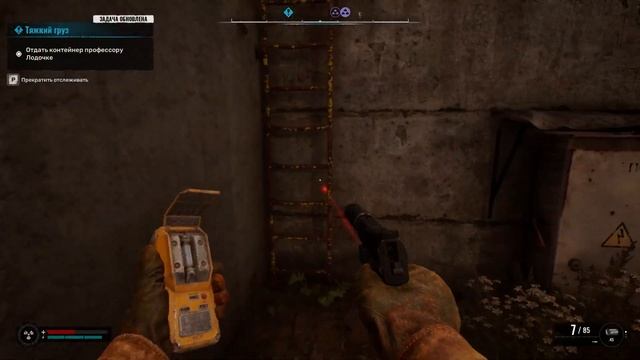 Тайник Журналиста у Сферы в Малой Зоне S.T.A.L.K.E.R. 2: Heart of C смотреть онлайн