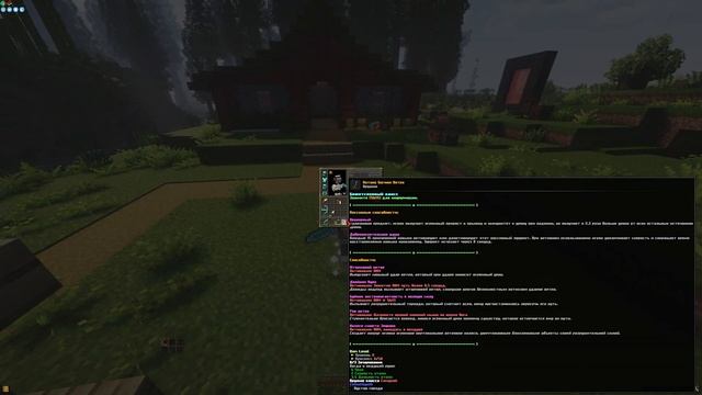 Lp. Путь Откровения #14 ПАУК-ПЕРЕРОСТОК × Майнкрафт смотреть онлайн