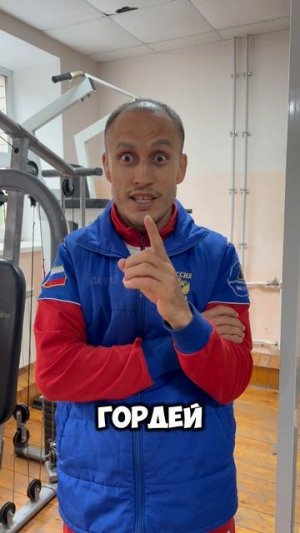 Избил МАСТЕРА СПОРТА!😁