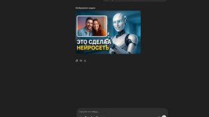 СОЗДАЙ ПРЕВЬЮ ЗА 1 МИНУТУ С ПОМОЩЬЮ НЕЙРОСЕТИ! | Как сге