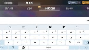 1 НОВЫЙ РАБОЧИЙ ПРОМОКОД НА ПРИВАТНЫЙ СЕРВЕР В STAND LEO 2.7