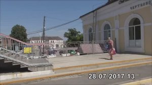Станция - Чертково