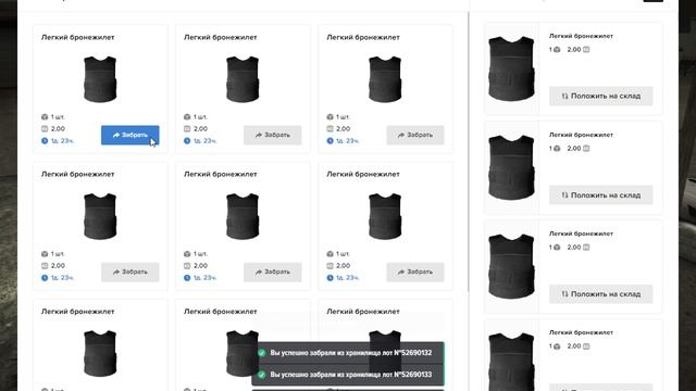 Grand Theft Auto V 2025.06.11 - 22.47.26.03 смотреть онлайн