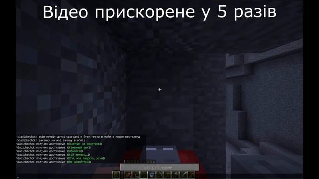 Minecraft мод Wasteland|Minecraft mod Wasteland