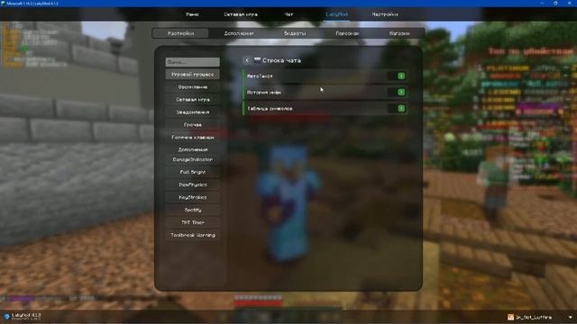 КАК СКАЧАТЬ LABYMOD 4 БЕЗ ЛИЦЕНЗИИ  ⚡ ЛУЧШИЙ ПВП КЛИЕНТ ДЛ?