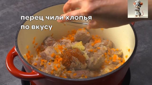 ФАСОЛЬ С МЯСОМ | ТУШЕНАЯ ФАСОЛЬ С МЯСОМ в томатном соус