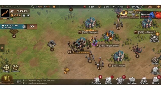 State Of Survival схватка