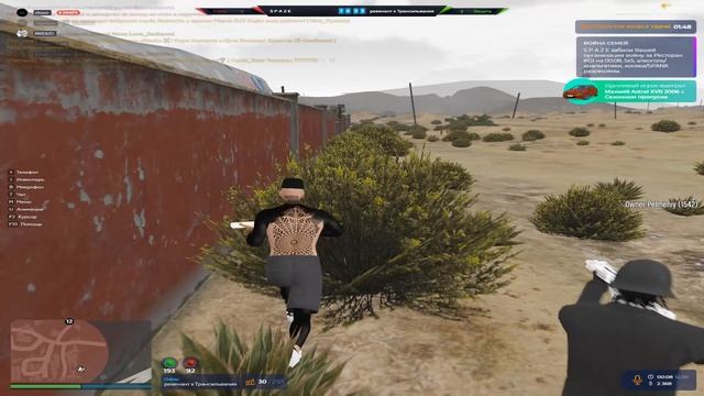 откат против Spase