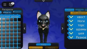 Делаю бабушкину кошку Шпуню