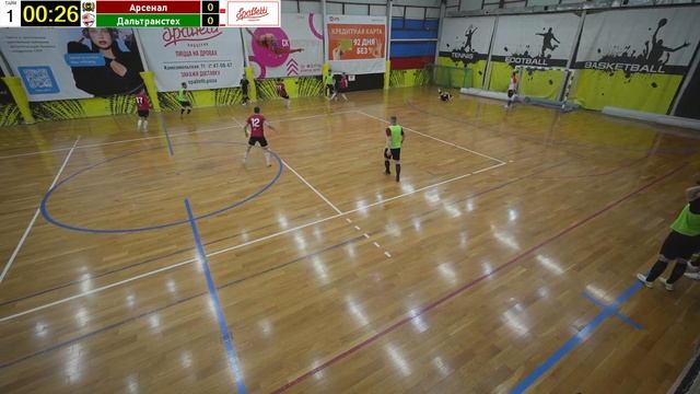 6. Арсенал - Дальтранстех смотреть онлайн
