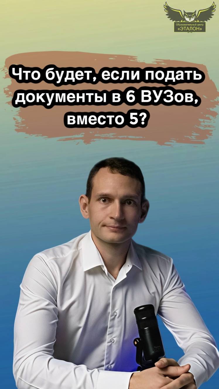 Центр подготовки к ЕГЭ и ОГЭ Эталон