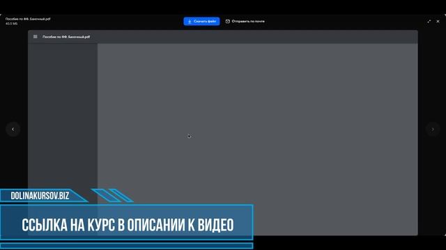 Слитый курс. Вакуумный самомассаж. Гимнастика лица. Ан