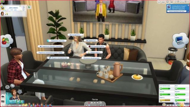 Эмоциональный день || The Sims 4 || Династия Макмюррей # 1101 смотреть онлайн